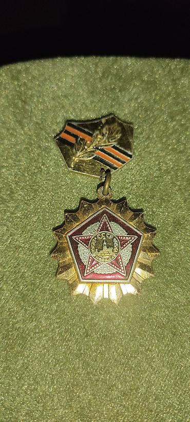 Сувениры: Сувениры — 2