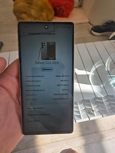 samsung 21 fe: Samsung Galaxy S25 Ultra люксовый качество пбж и фрифаер поддерживает — 1
