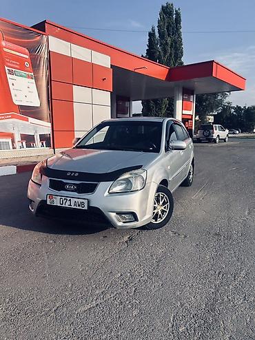 стартер киа карнивал: Kia Rio: 2010 г., 1.4 л, Механика, Бензин, Хэтчбэк — 1