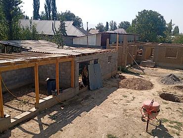 Продажа коттеджей и домов: Срочно сатылат номерге чала бергиле Характеристики: - Материал стен — 11