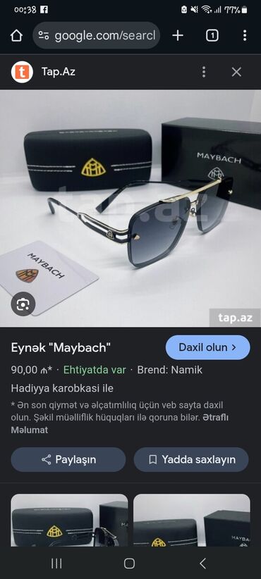 smart eynək: Солнцезащитные очки, Maybach
