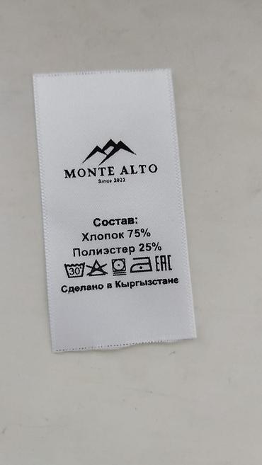 бирки tech fleece: Составники, бирки-ярлыки на сатине, премиум сатине, силиконе! Быстро — 3