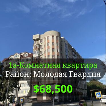 1 комнатная квартира в месяц: 1 бөлмө, 42 кв. м, Элитка, 6 кабат, Евроремонт