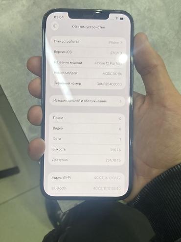 xiaomi redmi note 12pro: IPhone 12 Pro Max, Б/у, 256 ГБ, Графит, Защитное стекло, Чехол, 74 % — 3