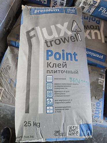 Клей плиточный Flux Trowel Point, premium - Фасовка: мешок 25 кг -