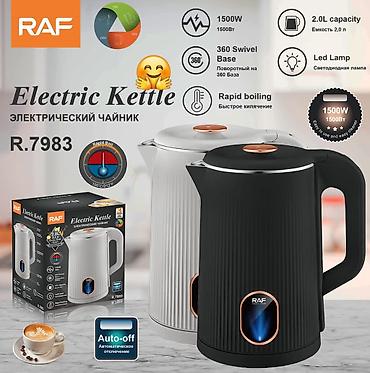 Mətbəx texnikası: Elektrik çaydan Raf, 1.6 - 2 l, Yeni, Ödənişli çatdırılma, Ünvandan götürmə, Rayonlara çatdırılma — 1
