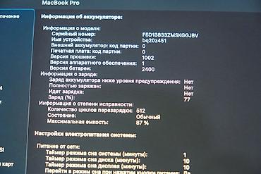 apple m1: Б/у, Apple M1, ОЗУ, RAM: 16 ГБ — 8