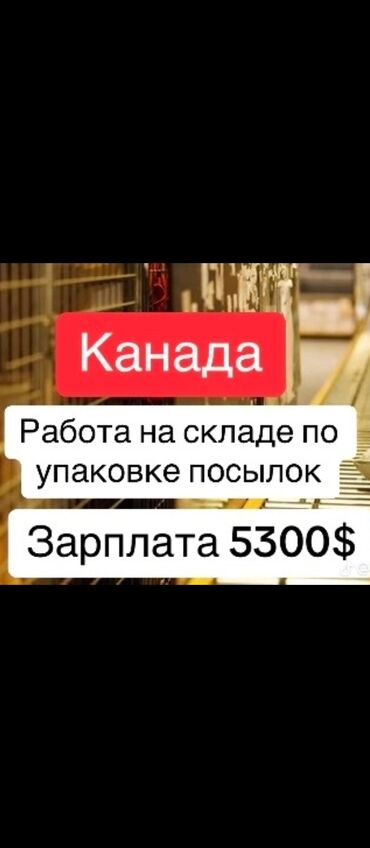 виза в корею для граждан кыргызстана 2021: Fiybest Travel & Work Agency . Поможем с получением визы а также