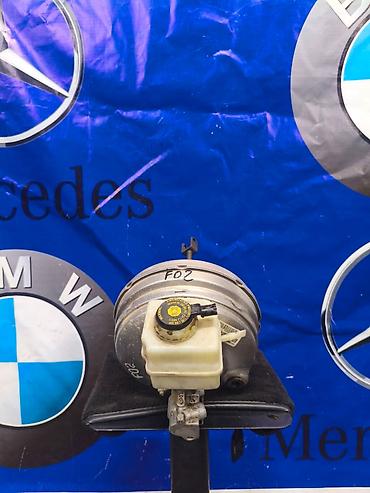 bmv e32: Вакуумный усилитель тормозов в сборе для BMW (серия F02). Комплект — 1