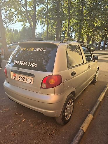 mini kuper: Daewoo Matiz: 2006 г., Механика, Бензин, Хэтчбэк — 9