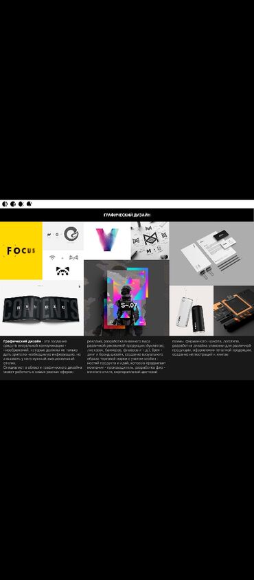 Дизайн, проектирование: Услуги 3D графики Принимаю заказы на моделирование и визуализацию по — 11