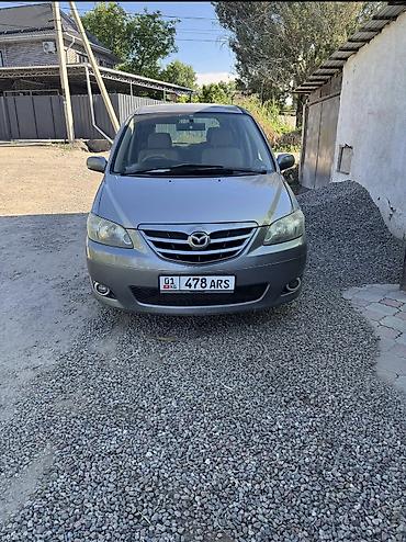 Mazda: Mazda MPV: 2005 г., 2.3 л, Автомат, Газ, Минивэн — 2