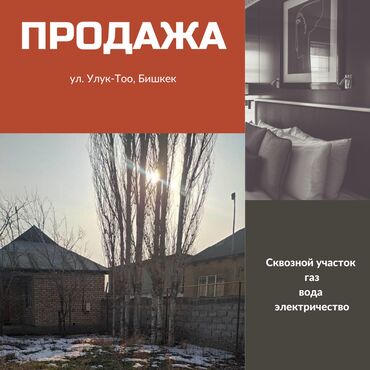 дом в кайынды: Дом, 40 м², 2 комнаты, Агентство недвижимости, Старый ремонт