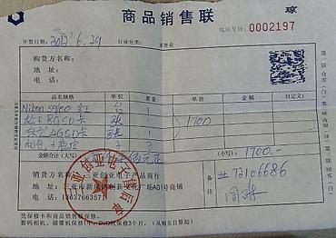 Fotokameralar: Nikon CoolPix S9100 12.1 Megapixels 18x Optic zoom Yenidir, tam — 14