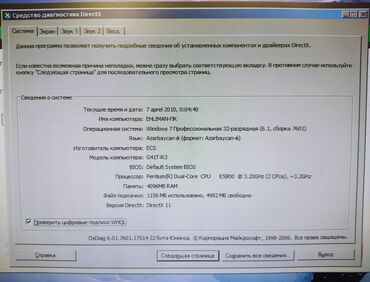 kamputerlər: (QİYMƏTDƏ AŞAĞI YERİ VAR) kompüter komplekti - Prosessor: Intel