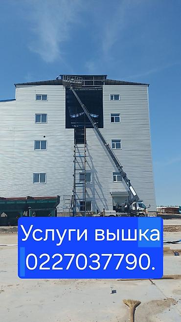 альпинист работа: Стрела 28 м, 300 т — 1