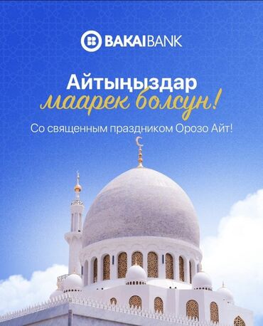 сдаю под такси: Требуется Водитель такси
