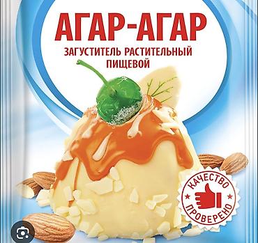 кухный плита: Набор профессиональных загустителей и пищевых добавок для кондитерских — 1
