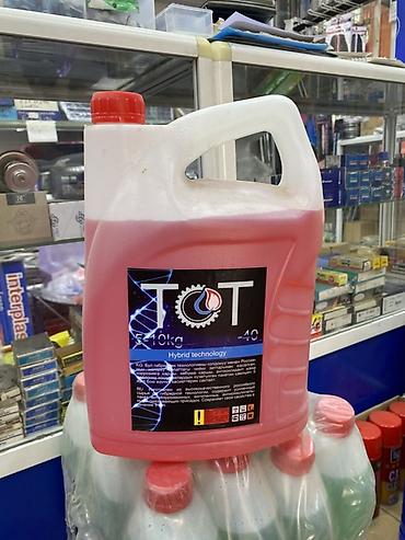 Антифриз TCT Hybrid Technology, розовый, канистра 5 л (примерно 4–5