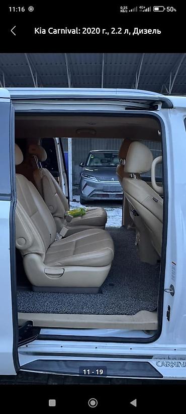mcv 21: Kia Carnival: 2020 г., 2.2 л, Автомат, Дизель, Минивэн — 2