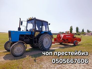 земельный участок первая линия: Чоп престейбизПо московскому и жайылскому району с двумя тракторами