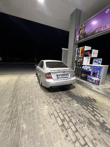 Subaru: Subaru Legacy: 2006 г., 2 л, Автомат, Бензин, Седан — 8