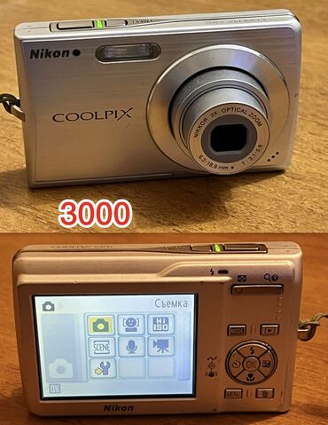 чехлы для очков: Продам коллекцию своих фотоаппаратов все в рабочем состояние есть с