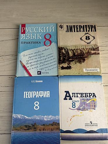переплет диплома: Книги учебные — 2