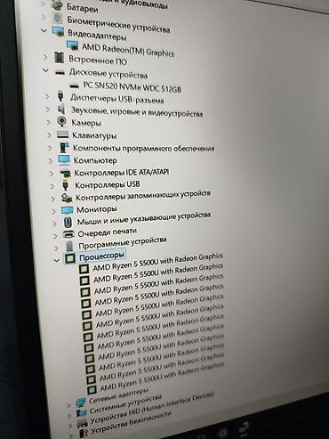 Ноутбуки Lenovo: Ноутбук Lenovo Для лёгких задач, AMD Ryzen 5, ОЗУ, RAM: 24 ГБ, Lenovo ThinkBook — 10