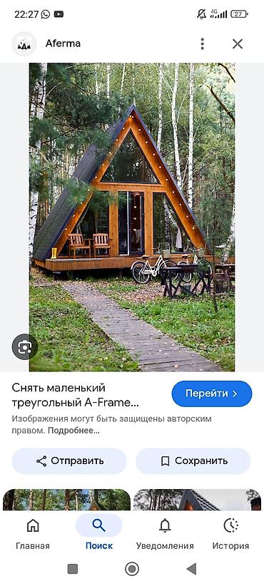 потолочные плинтуса: Декоративные молдинги и оформление интерьеров под классику мелко — 9