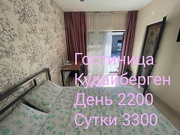 Күндүк ижара: 1 бөлмө, Кызыл Аскер, Душ кабинасы, Жаздык, жууркан-төшөк каптары, Кондиционер — 3