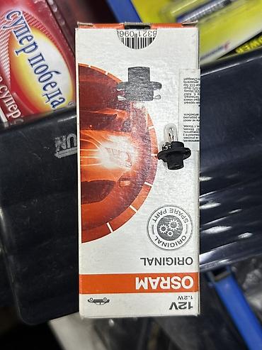 лампочки для автомобилей: OSRAM Original – автомобильная лампа 12V 1.2W - Тип: галогенная — 1