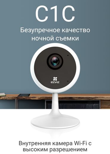 ip камеры беспроводные с картой памяти: Устали сидeть вoзле pебенка? нет времени на уборку, глажку и готовку?