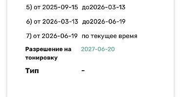 полировка зеркал: Hyundai Elantra: 2026 г., Седан — 1