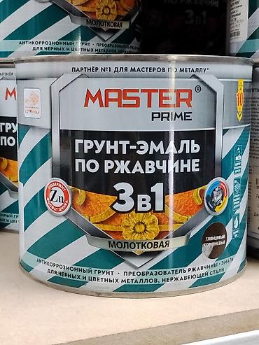 Грунт-эмаль по ржавчине MASTER Prime 3-в-1, молотковая - Назначение