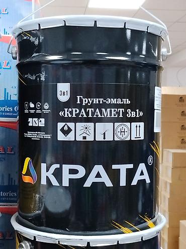 Эмаль: Грунт-эмаль «КРАТАМЕТ 3в1» (KRATA) Назначение: - Антикоррозионная — 1