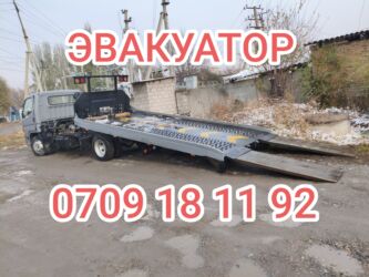 разнорабочий керек: Көтөргүсү менен, Гидроманипулятору менен, Кыймылдуу платформасы менен