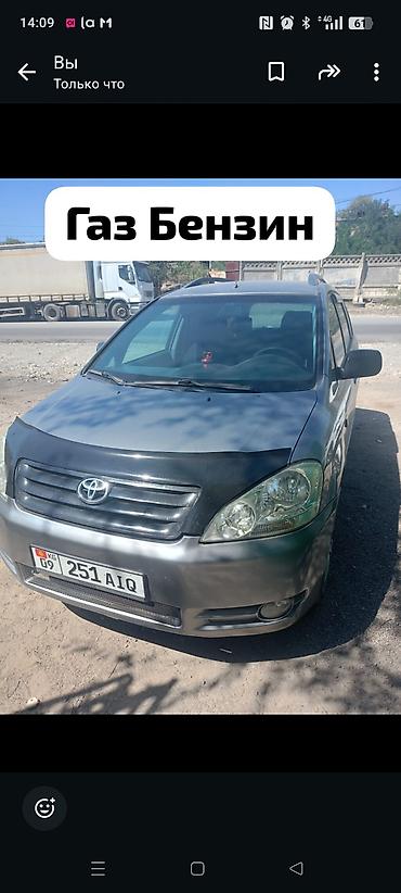 voxy noah: Toyota Avensis Verso: 2003 г., 2 л, Автомат, Бензин, Минивэн — 7
