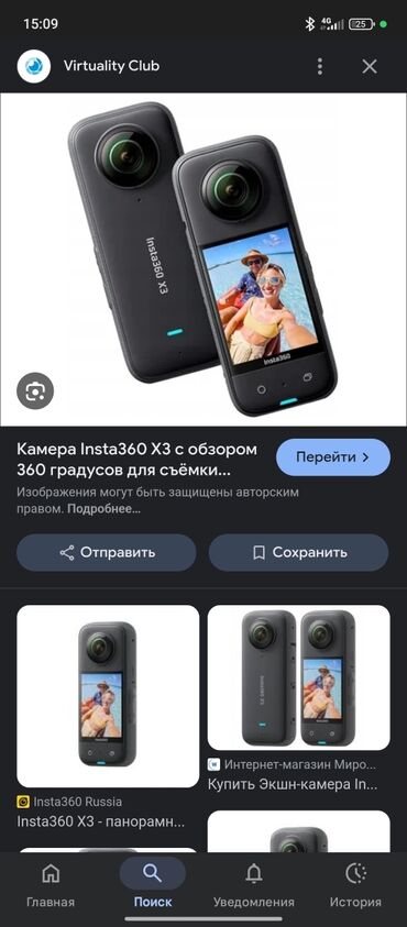 чехлы для планшетов универсальные: Планшет, Wi-Fi, Колдонулган, Классикалык түсү - Кара