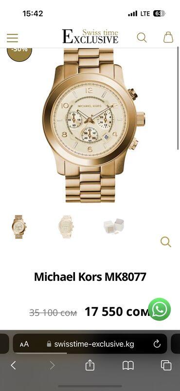обмен на apple watch: Часы michael kors мужские часы почти в идеальном состоянии продаю