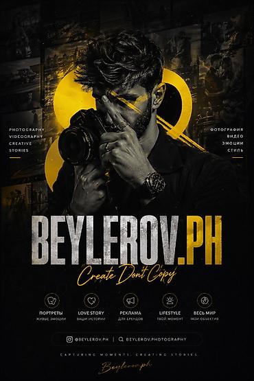 qız şəkilləri cəkmək: BEYLEROV.PH — Foto və Video Xidmətləri Slogan: Create, Don’t Copy — 1
