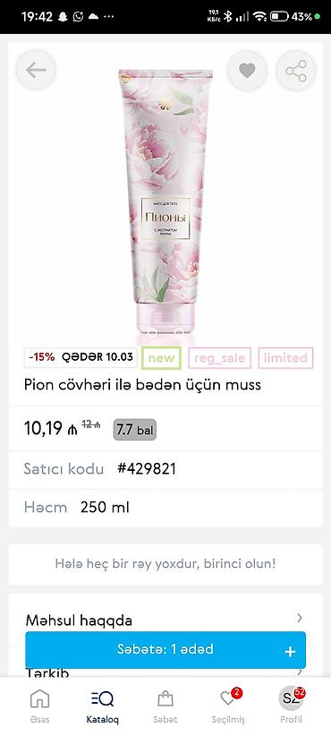 stringer alt geyimi: Pion çiçəyi ekstraktlı bədən üçün muss - Həcm: 250 ml - Satıcı kodu — 1