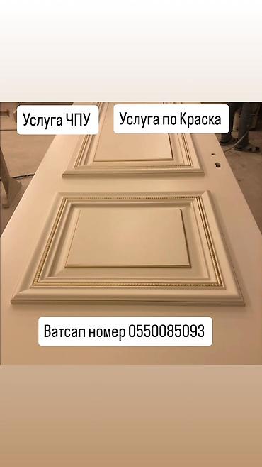 Фасады для мебели: Фасад для мебели, МДФ — 7