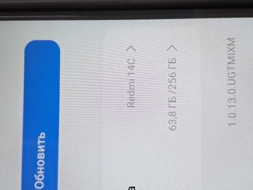 самсунг с 23 ультра 1 тб цена в бишкеке: Redmi, Redmi 14C, 256 ГБ, цвет - Черный, 2 SIM