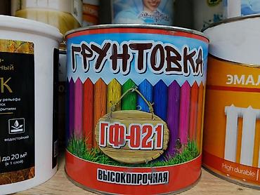 Грунтовка ГФ-021, высокопрочная. Назначение: - Для подготовки