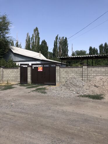 загородные дома продажа: Дом, 100 м², 4 комнаты, Собственник