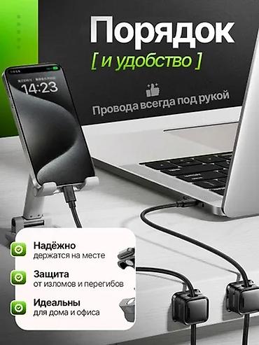 type c hub: Gadget Fort kabel tutacağı: 1ədəd qara rəng, dəstə daxildir maqnitli — 5
