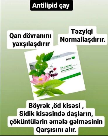 Кастрюли: Tiens Antilipid Çayı – lipid mübadiləsini dəstəkləyən bitki çayı