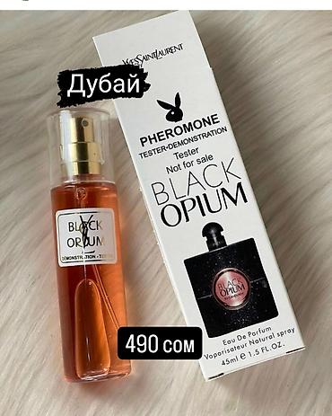 Парфюмерия: Все в наличии. Парфюм. Производство Дубай. супер цена 490 сом — 13
