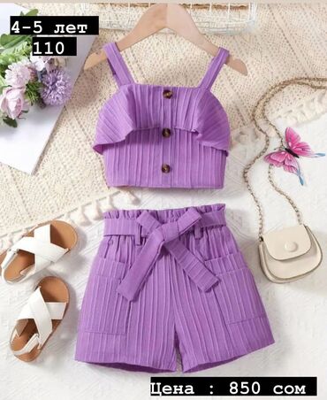 Комплекты одежды: Комплект, Новый — 8